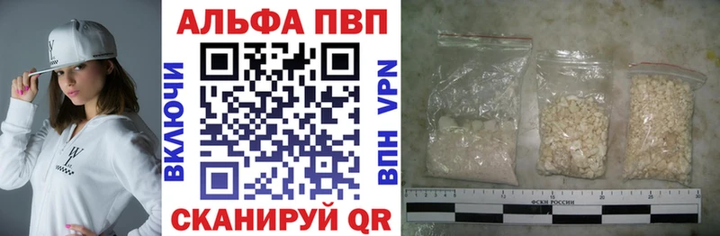 APVP СК где купить наркотик ссылка на мегу маркетплейс Талдом