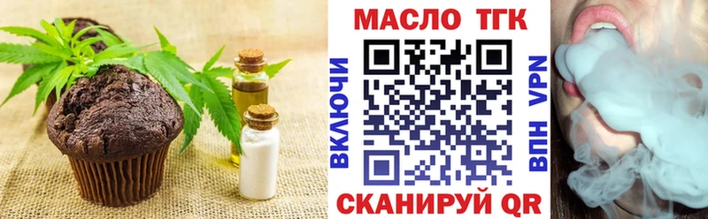 Печенье с ТГК марихуана Талдом