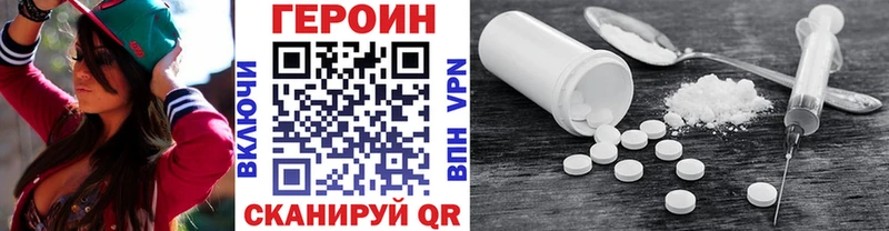 kraken как войти  Талдом  ГЕРОИН Heroin 