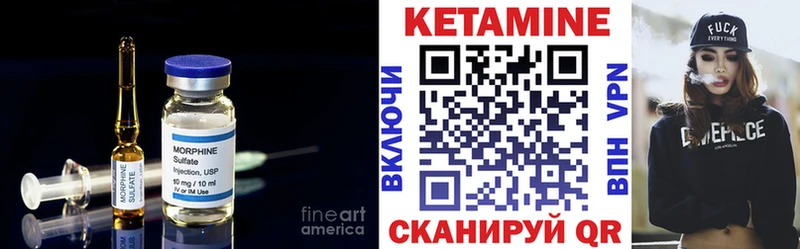 Кетамин VHQ  Талдом 
