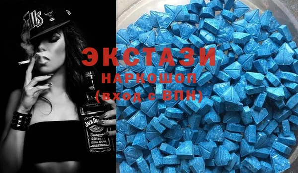 альфа пвп Покровск