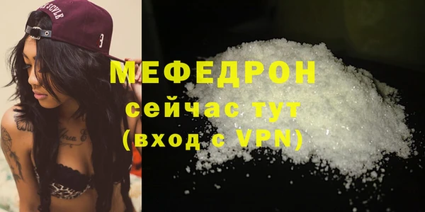 мет Арсеньев