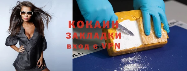 марки lsd Абдулино
