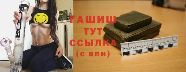 шишки Абаза