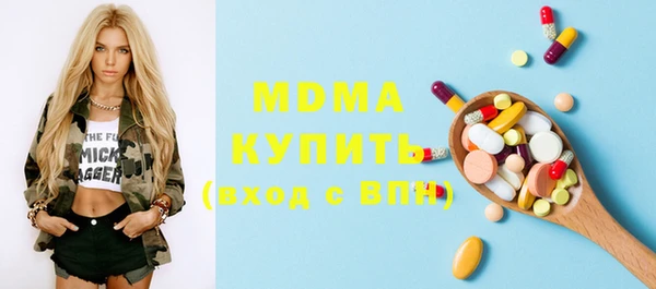мескалин Покачи