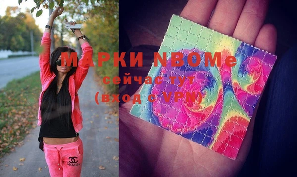 марки lsd Абдулино