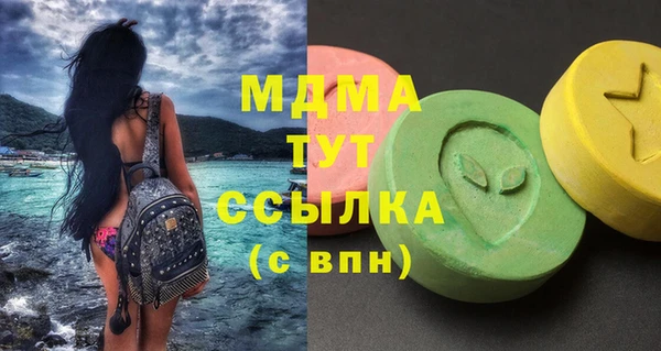 мефедрон Армянск