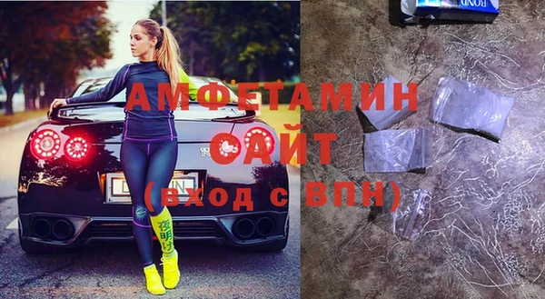 мефедрон Алзамай