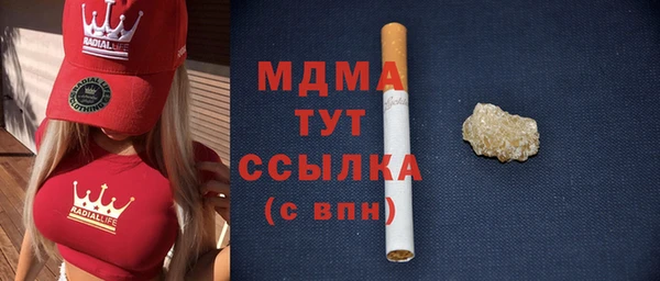 марки lsd Абдулино