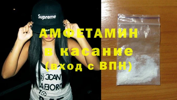первитин Алексеевка