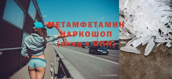 меф VHQ Алексин