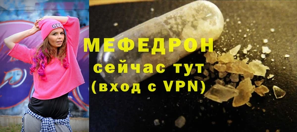 меф VHQ Алексин