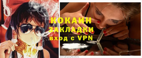 мефедрон Алзамай