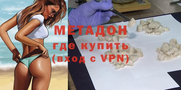 первитин Алексеевка