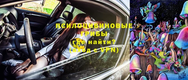 ALPHA-PVP Абинск