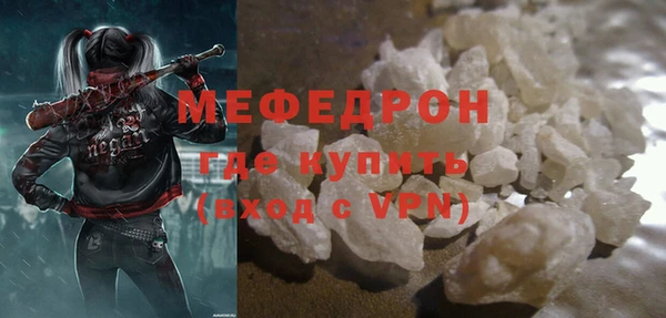 меф VHQ Алексин