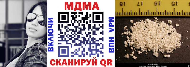 ОМГ ОМГ ссылки  Талдом  MDMA кристаллы 