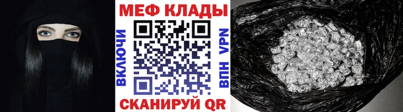 Меф кристаллы  цены наркотик  ссылка на мегу tor  Талдом 