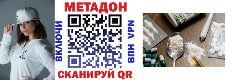 дарк нет Telegram  наркота  Талдом  Метадон methadone 