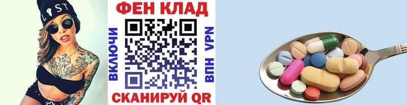 Первитин кристалл  Талдом 