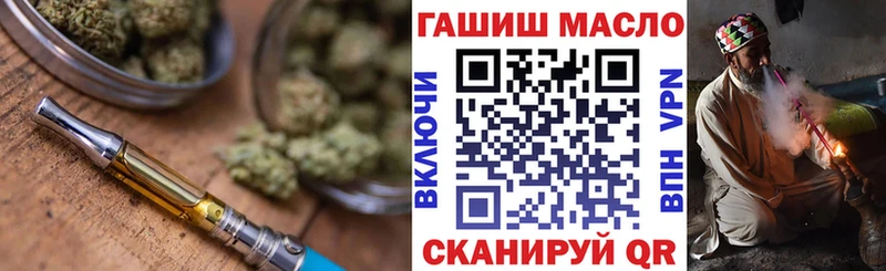 ТГК Wax  Талдом 