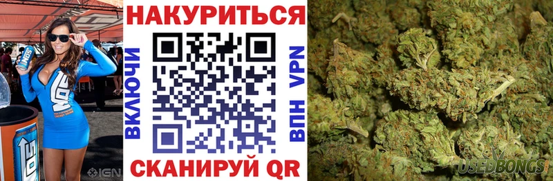 где найти   Талдом  МАРИХУАНА планчик 